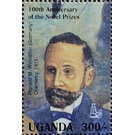 Richard M. Willstätter (1915) Chemistry - East Africa / Uganda 1995