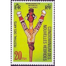 Ritual Puppet - Melanesia / New Hebrides 1979 - 20