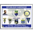 Rotary International, 50th Anniversary, in Gabon (in 2009) - Central Africa / Gabon 2009 - 250