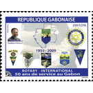 Rotary International, 50th Anniversary, in Gabon (in 2009) - Central Africa / Gabon 2009 - 250