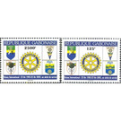 Rotary International, Centenary - Central Africa / Gabon 2005 Set