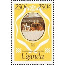 Royal Carriage - East Africa / Uganda 1981 - 250