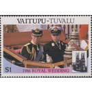 Royal Wedding - Polynesia / Tuvalu, Vaitupu 1986