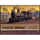 S.A.R. Class Y 2-6-0 1885 Australia - Polynesia / Tuvalu, Funafuti 1985