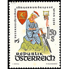 Sängerbundfest  - Austria / II. Republic of Austria 1958 - 1.50 Shilling