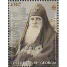 Saint Ambrosius, Catholicos of Georgia - Georgia 2020 - 2.40