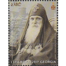 Saint Ambrosius, Catholicos of Georgia - Georgia 2020 - 2.40