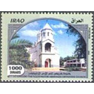 Saint Gregory the Illuminator Armenian Orthodox Church - Iraq 2020