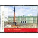 Saint Petersburg - UNO Geneva 2020 - 0.50