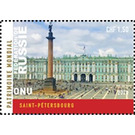 Saint Petersburg - UNO Geneva 2020 - 1.50
