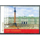 Saint Petersburg - UNO Vienna 2020 - 0.40