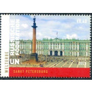 Saint Petersburg - UNO Vienna 2020 - 0.40