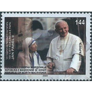 Saint Pope John Paul II, Birth Centenary - Macedonia / North Macedonia 2020 - 144