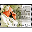 Saint Pope John Paul II Birth Centenary - Poland 2020 - 5