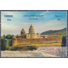 Saint Thaddeus Monastery, Chaldiran - Iran 2020