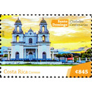 Santo Domingo Cathedral - Central America / Costa Rica 2019 - 845