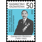 Sapargali Begalin, Poet, 125th Anniversary of Birth - Kazakhstan 2020 - 50