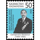 Sapargali Begalin, Poet, 125th Anniversary of Birth - Kazakhstan 2020 - 50