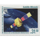 Satellite Miranda - South America / Venezuela 2014 - 31.50