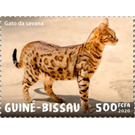 Savannah Cat - West Africa / Guinea-Bissau 2020 - 500