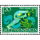 Say  - Liechtenstein 1967 - 120 Rappen