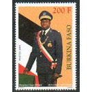 Saye Zerbo, President 1980-1982 - West Africa / Burkina Faso 2014 - 200