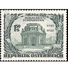 Schönbrunn Zoo  - Austria / II. Republic of Austria 1952 Set