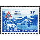 School children crossing street - Melanesia / Netherlands New Guinea 1962 - 25