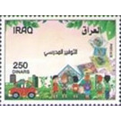 School Savings Program - Iraq 2019 - 250