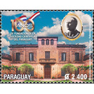 Scientific Society of Paraguay, Centenary - South America / Paraguay 2021