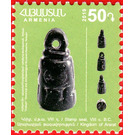 Seal from Noratus - Armenia 2019 - 50