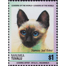Sealpoint Siamese (Felis silvestris catus) - Polynesia / Tuvalu, Nanumea 1985
