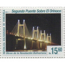 Second Bridge Over the Orinoco River - South America / Venezuela 2014 - 15.60