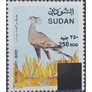 Secretarybird (Sagittarius serpentarius) - North Africa / Sudan 2019 - 250