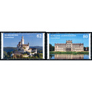 Self-adhesive brand box  - Germany / Federal Republic of Germany 2015 Set