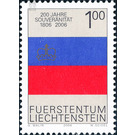 self-administration  - Liechtenstein 2006 - 100 Rappen