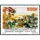 Senegalese Tirailleurs - West Africa / Senegal 2014 - 500