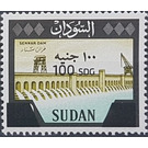 Sennar Dam - North Africa / Sudan 2019 - 100