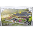 Seowon (Neo-Confucian Academies) - South Korea 2021