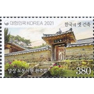 Seowon (Neo-Confucian Academies) - South Korea 2021 - 380