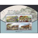 Seowon (Neo-Confucian Academies) - South Korea 2021