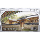 Seowon (Neo-Confucian Academies) - South Korea 2021 - 840