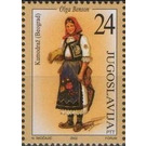 Serbian national costumes - Yugoslavia 2002 - 24