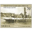 Serbian Officers Arriving at Brindisi - Serbia 2020 - 70