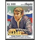 Sergey Karjakin - Central Africa / Angola 2019 - 300