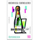 Series Classical trademarks - Hochriegel sparkling wine cellar  - Austria / II. Republic of Austria 2019 Set