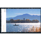 Series: Germany's most beautiful panoramas  - Germany / Federal Republic of Germany 2015 - 45 Euro Cent
