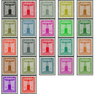 Service stamp series: official stamps of the party - Germany / Deutsches Reich Series