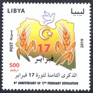 Seventh Anniversary of the Revolution - North Africa / Libya 2019 - 500