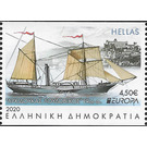 Ship "Archduke Ludwig" (Booklet Stamp) - Greece 2020 - 4.50